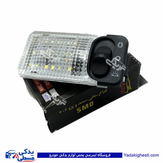 پژو چراغ سقف سمند و 206 9000301218