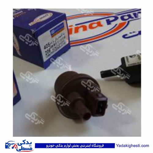 پژو شیر برقی(رله) کنیستر برقی 405 دینا پارت مشکی 2101073