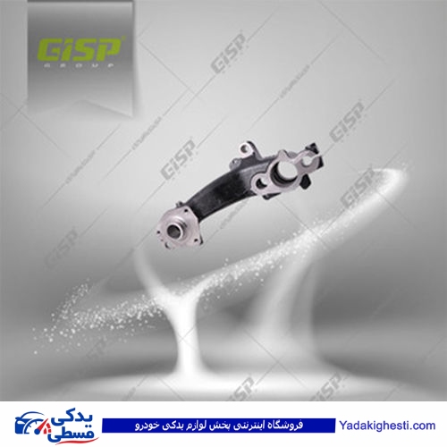 پژو بازوئی محور عقب راست 405 GISP ژامبون 477922