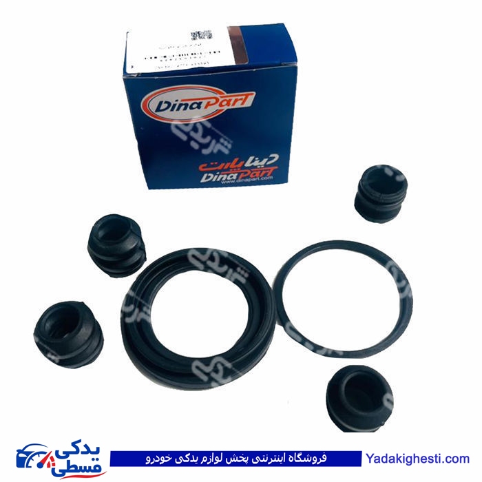 تیبا لوازم چرخ جلو دینا پارت 2503027