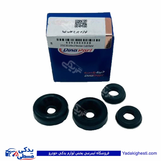 تیبا لوازم سیلندر چرخ عقب دینا پارت 2503028