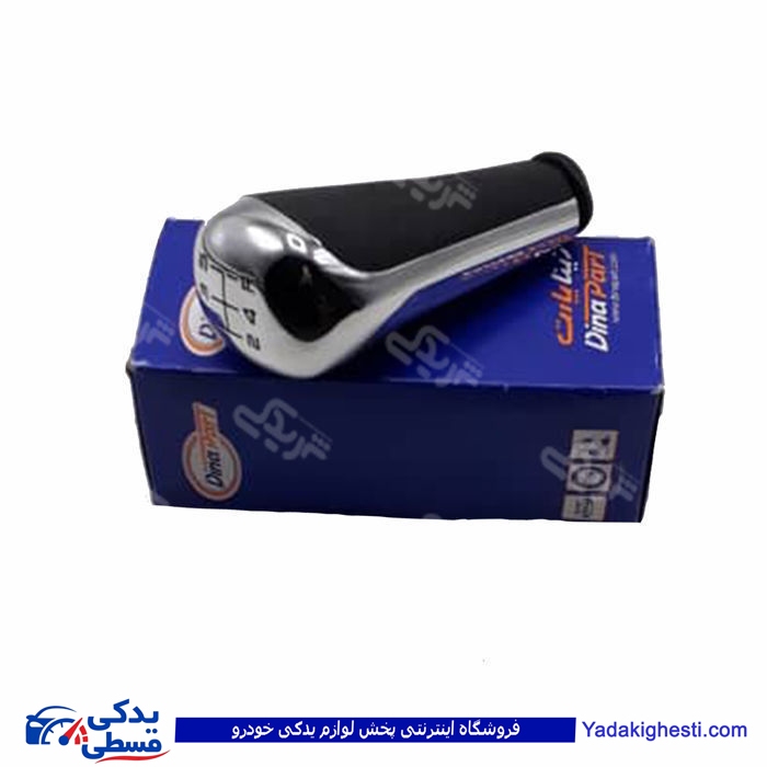 پژو سری دسته دنده پرشیا دینا پارت 1705057