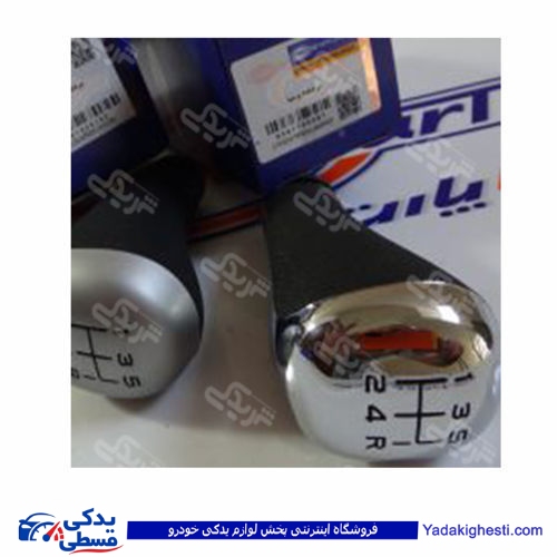 پژو سری دسته دنده پرشیا دینا پارت 1705057