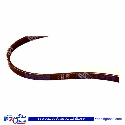 پراید تسمه هیدرولیک فرمان طرح قدیم 930 دینا پارت 1502331