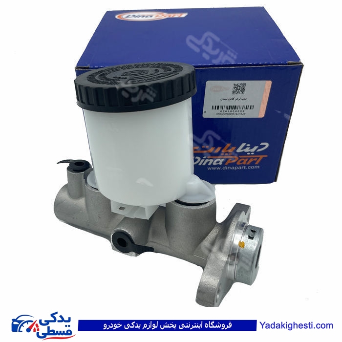 نیسان پمپ ترمز کامل دینا پارت 1906009
