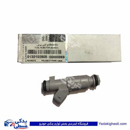 پژو سوزن انژکتور پارس ELX سفید ایساکو طرح BOSCH 0130100908