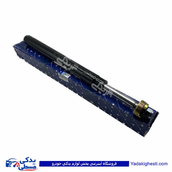 کمک جلو وانت پیکان ایساکو 1631101701