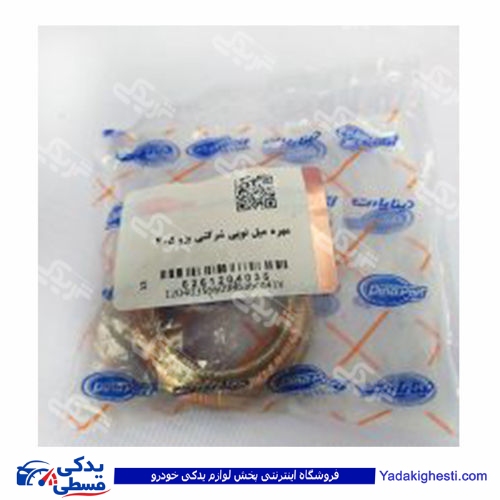 پژو مهره میل توپی 405 دینا پارت 1204035