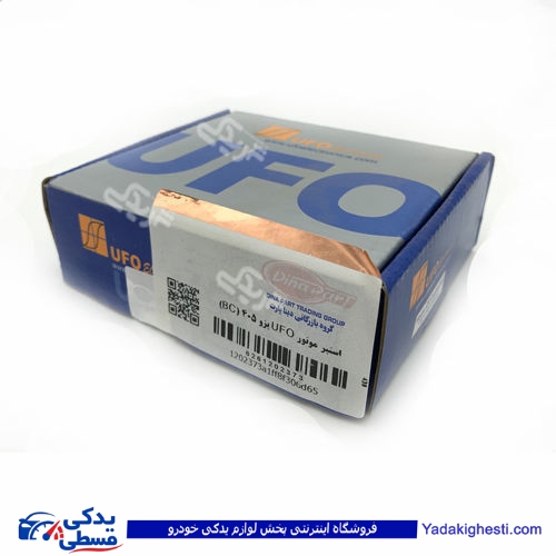 پژو استپرموتور 405 انژکتوری دینا پارت UFO 1202373