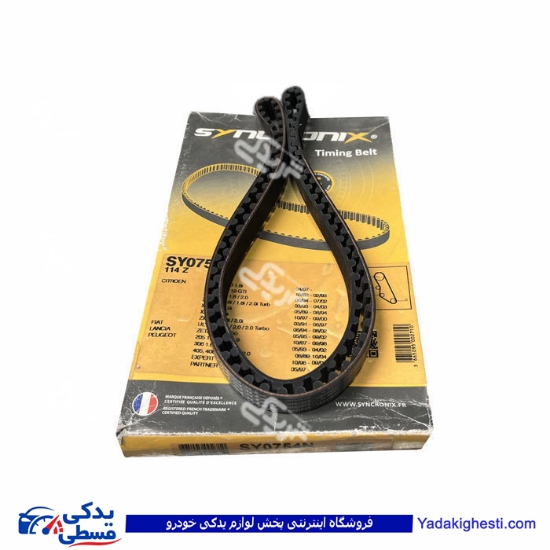 پژو تسمه تایم 405 114 دندانه دینا پارت سینکرونیکس 1202380 ( عمده )