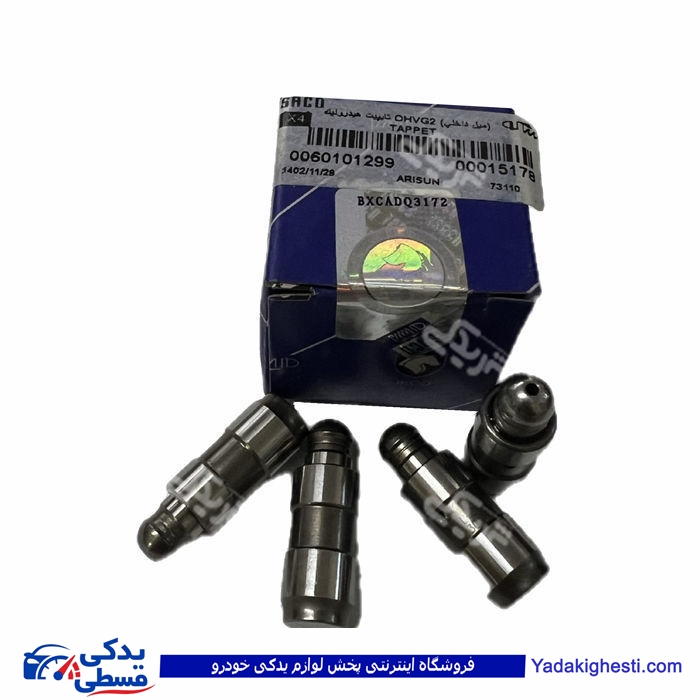 پژو تایپیت سوپاپ روآ ROA آریسان ایساکو 60101299