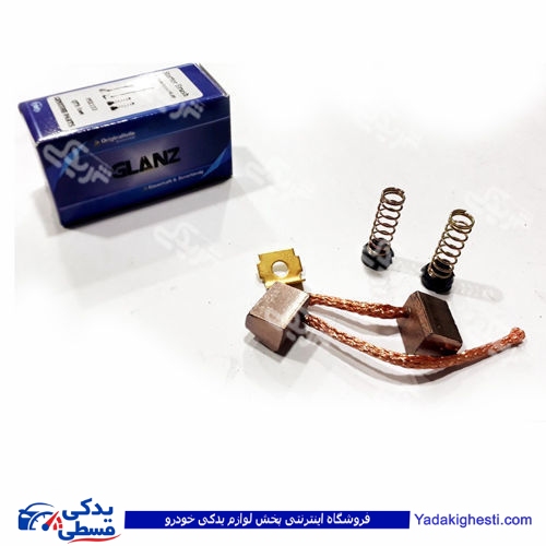 ذغال استارت یوگسلاوی GLANZ-رایو RAYO پیکان PSX133