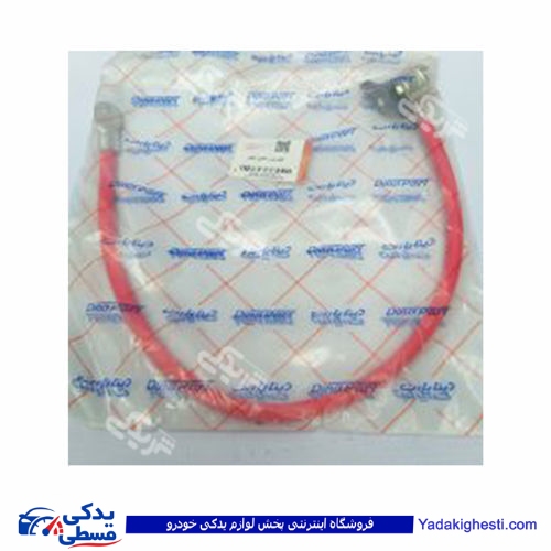 کابل باتری پیکان مثبت دینا پارت 1101041