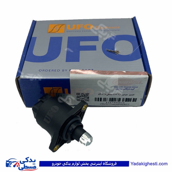 نیسان استپرموتور UFO دینا پارت 1902073