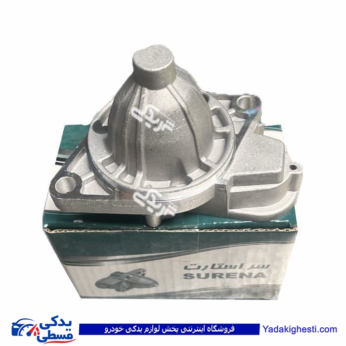 کله قندی استارت پیکان طرح جدید 9000587027