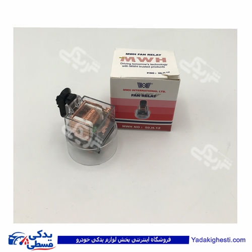 پژو رله فن کلاهکدار 405 MWH 50H12