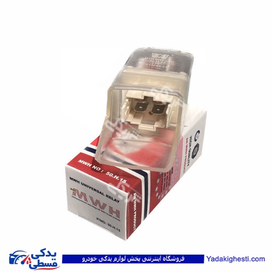 پراید رله فن انژکتور MWH 50H15