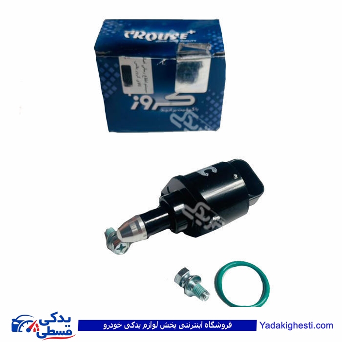 پژو استپرموتور 405 کروز 9000853033