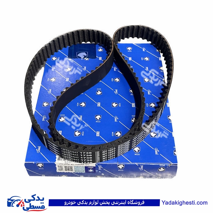 پژو تسمه تایم 206 تیپ 5 134 دندانه ایساکو رایکا 2070301030 ( عمده )
