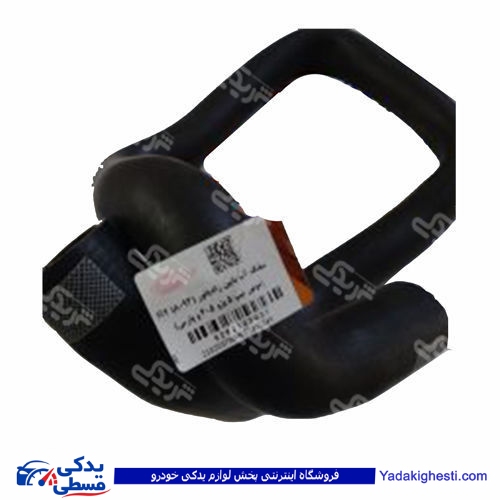 پژو شیلنگ 405 رادیات پائین TU5 دینا پارت R2 2102037