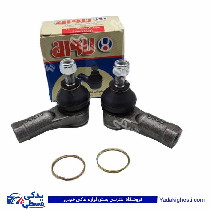 سیبک فرمان چپقی پیکان لاوان 9000577003