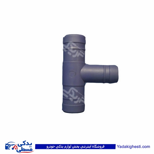 سه راهی آب گازسوز پیکان 9000143049