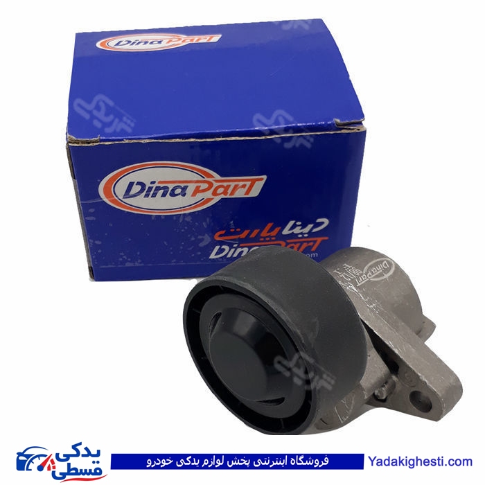ال 90 پایه تسمه سفتکن دینام آلترناتور دینا پارت 2202048 L90 ( عمده )