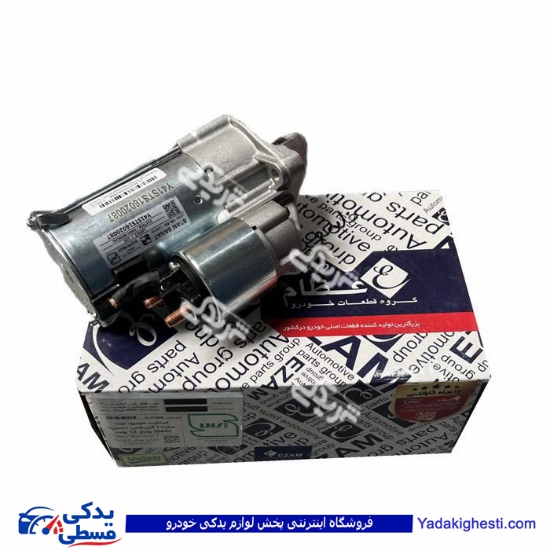 تیبا استارت عظام 3147008