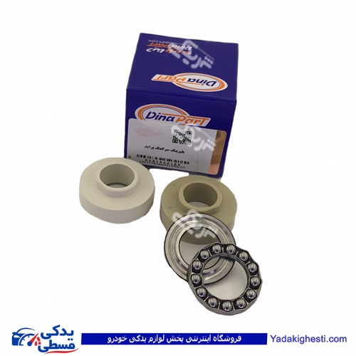 پرايد-بلبرينگ-سر-کمک-ديناپارت-1503158