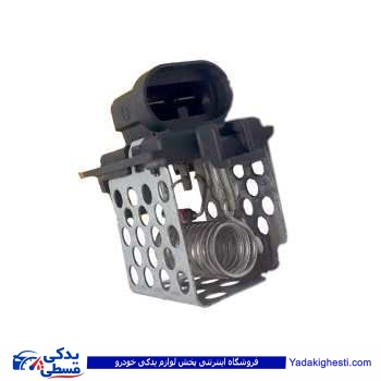 ال 90 مقاومت فن دینا پارت 2201022 L90 ( عمده )