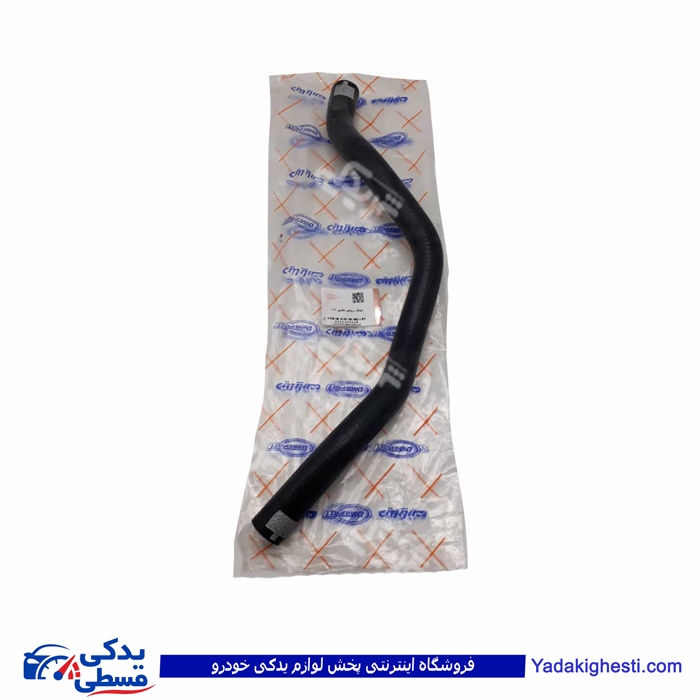 ال 90 شیلنگ ورودی بخاری دینا پارت 2202049 L90 ( عمده )