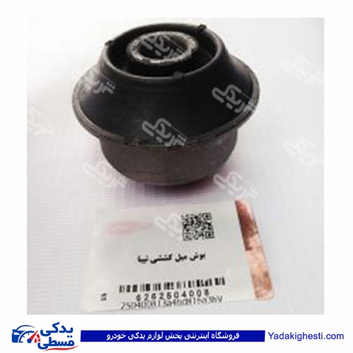 تیبا بوش میل کششی تعادل لبه دار و ریو دینا پارت 2504008