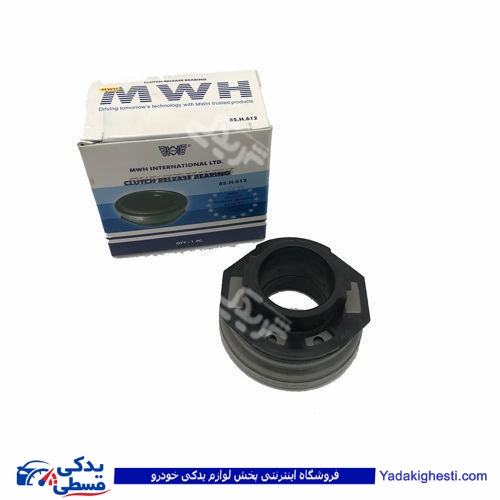 پراید بلبرینگ کلاچ MWH 85H612
