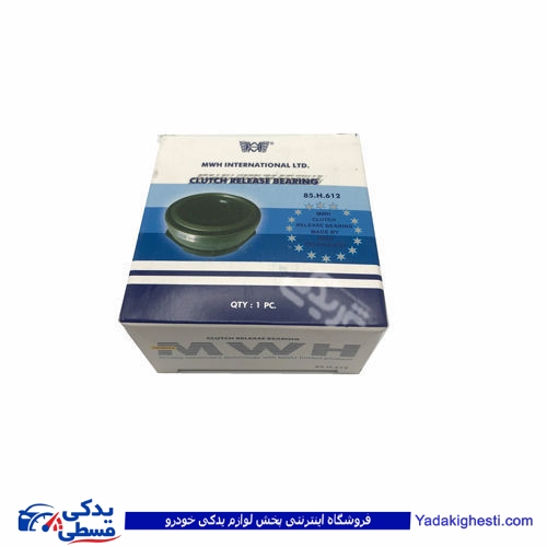 پراید بلبرینگ کلاچ MWH 85H612