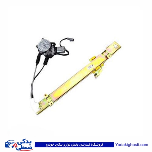 ریو دستگاه شیشه بالابر برقی راست TZF 10003006