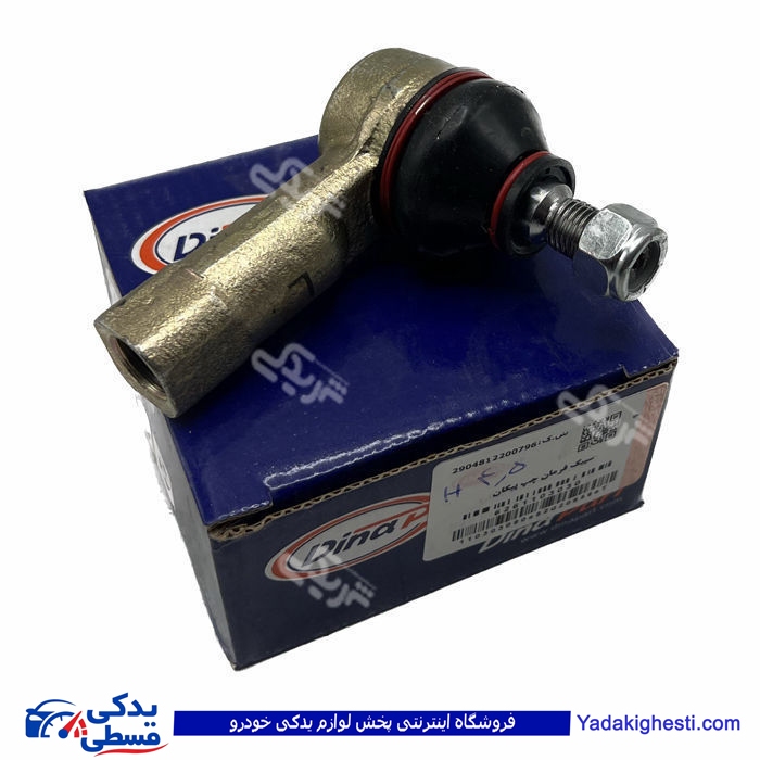 سیبک فرمان چپقی پیکان چپ دینا پارت 1103030