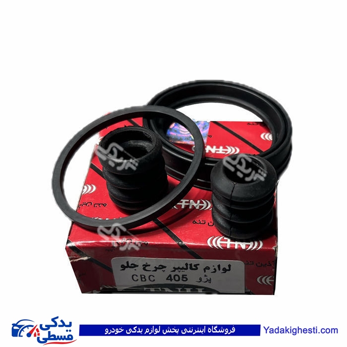 پژو لوازم چرخ جلو 405 و سمند( 4نوع اورینگ) آذین 9000562114 ( عمده )