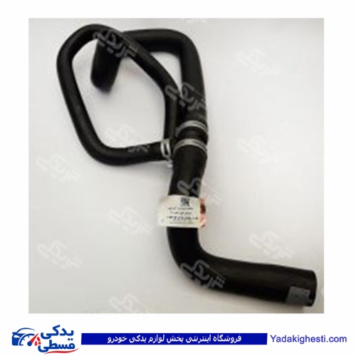 ال 90 شیلنگ رادیات پایین طرح قدیم دینا پارت 2202053 L90 ( عمده )