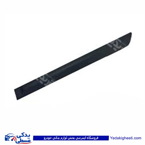 ال 90 زه درب عقب با خار دینا پارت 2205046 L90 ( عمده )