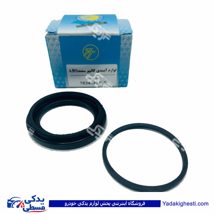 پژو لوازم چرخ جلو سمند abs تعمیری تکلان توس 634525467