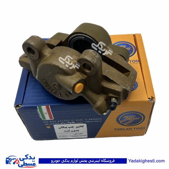 کالیپر چرخ جلو پیکان چپ تکلان توس T334515425