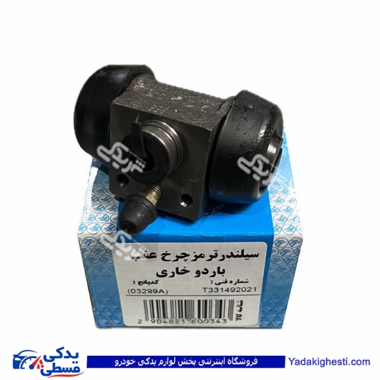 سیلندر ترمز چرخ عقب پیکان وانت ABS شرکتی تکلان T331492021