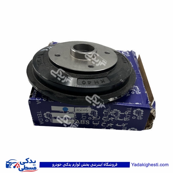 پراید کاسه چرخ عقب وانت 151 ABS تلدا 9000822018