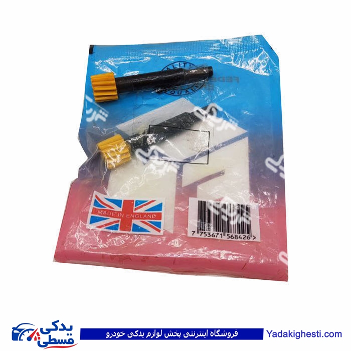 دنده پینیون کیلومتر پیکان فدرال موتورز 9000744018