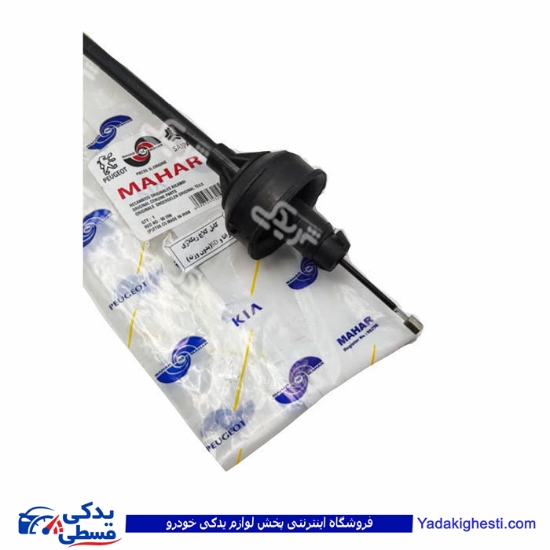 پژو سیم کلاچ 206 مدل 95و رانا ریگلاژ دستی (بدون وزنه) مهار 201094