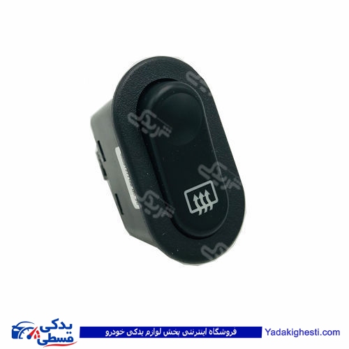 پراید کلید گرمکن المنت X100 دینا پارت 1501168