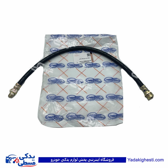 نیسان شیلنگ ترمز چرخ عقب دینا پارت 1906002