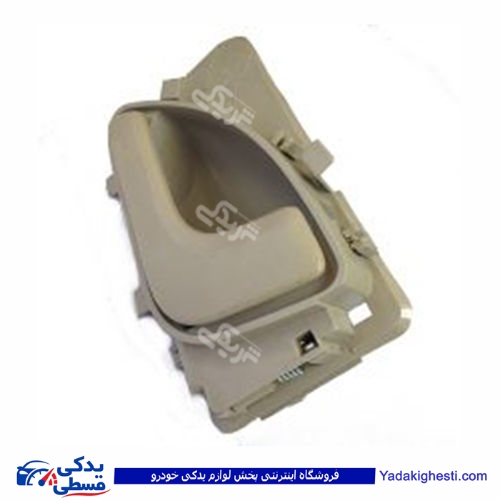 پژو دستگیره درب بازکن داخلی 405 راستSLX دینا پارت 1205159