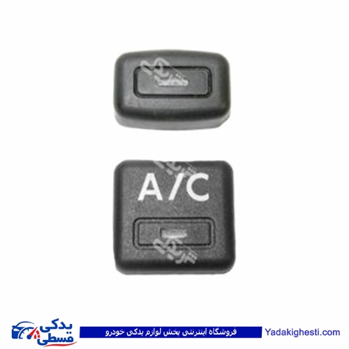 پژو کلید AC کولر 405 9000403023