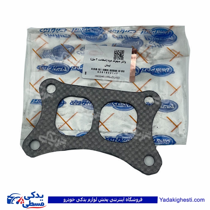 نیسان واشر منیفولد دود 2 میل(بغل اگزوز) دینا پارت 1902048